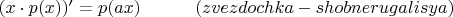 $(x\cdot p(x))' = p(ax)  ~~~~~~~~~(zvezdochka -shob ne rugalisya)$