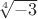 $\sqrt[4]{-3}$