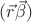 $(\vec{r}\vec{\beta})$