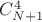 $C^4_{N+1}$