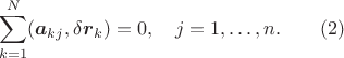 $$\sum_{k=1}^N(\boldsymbol a_{kj},\delta\boldsymbol{ r}_k)=0,\quad j=1,\ldots,n.\qquad (2)$$