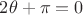 $2\theta+\pi=0$