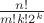 $\frac{n!}{m!k!2^k}$