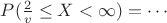 $P(\frac2v\le X< \infty)=\cdots$