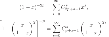 $$(1-x)^{-2p} = \sum\limits_{s=0}^{\infty}C_{2p+s-1}^s x^s,$$ $$\left[1-\left(\frac{x}{1-x}\right)^2\right]^{-p} = \sum\limits_{s=0}^{\infty}C_{p+s-1}^s \left(\frac{x}{1-x}\right)^{2s}.$$