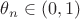 $\theta_n\in(0,1)$