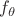 $f_\theta$