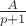 $\frac{A}{p+1}$