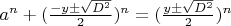 $a^n +(\frac{-y \pm \sqrt{D^2}}{2}})^n = (\frac{y \pm \sqrt{D^2}}{2}})^n$