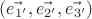 $(\vec{e_{1'}}, \vec{e_{2'}}, \vec{e_{3'}})$