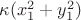 $\kappa(x_1^2+y_1^2)$