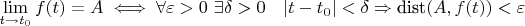 $\lim\limits_{t\to t_0} f(t) = A \iff \forall \varepsilon > 0\ \exists \delta > 0\quad |t - t_0| < \delta \Rightarrow \text{dist}(A, f(t)) < \varepsilon$