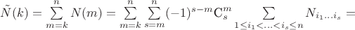 $\tilde{N}(k) = \sum\limits_{m=k}^{n}N(m) = \sum\limits_{m=k}^{n}\sum\limits_{s=m}^{n}(-1)^{s-m}{\textrm{C}_{s}^{m}}\sum\limits_{1 \leq i_{1}<...< i_{s}\leq n}^{}N_{i_{1}...i_{s}} =