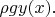 $\rho g y(x).$