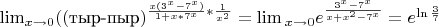 ${\lim }\limits_{x \to 0}((\text{тыр-пыр})^{\frac{x(3^x-7^x)}{1+x*7^x}*\frac{1}{x^2}}={\lim_}\limits_{x \to 0}{e^\frac{3^x-7^x}{x+x^2-7^x}}=e^{\ln\frac{3}{7}}$