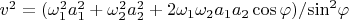 $\[{v^2} = (\omega _1^2a_1^2 + \omega _2^2a_2^2 + 2{\omega _1}{\omega _2}{a_1}{a_2}\cos \varphi )/{\sin ^2}\varphi \]$