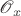 $\mathscr O_x$ $\mathscr O_x$