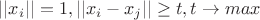 $||x_i||=1, ||x_i-x_j||\ge t,t \rightarrow max$