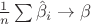 $\frac {1}{n} \sum \hat {\beta}_i  \to \beta$