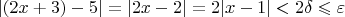 $|(2x+3)-5|=|2x-2|=2|x-1|<2\delta\leqslant\varepsilon$