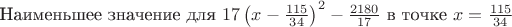 $\text{Наименьшее значение для } 17 \left(x - \frac{115}{34}\right)^2 - \frac{2180}{17} \text{ в точке } x = \frac{115}{34}$