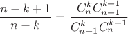 $\dfrac{n-k+1}{n-k}=\dfrac{C^k_nC^{k+1}_{n+1}}{C^k_{n+1}C^{k+1}_n}$