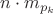 \[
n \cdot m_{p_k } 
\]