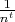 $ \frac 1 {n^t}$