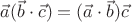 $ \vec a ( \vec b \cdot \vec c) = (\vec a \cdot \vec b) \vec c $