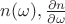 $n(\omega), {\partial n\over \partial \omega}$