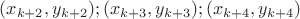 $(x_{k+2},y_{k+2});(x_{k+3},y_{k+3});(x_{k+4},y_{k+4})$