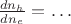 $\frac{dn_h}{dn_e}=\dots$
