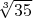 $\sqrt[3]{35}$