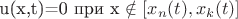 u(x,t)=0 при x \notin [x_n(t),x_k(t)]