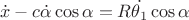 $$
\dot{x} - c \dot{\alpha}\cos{\alpha} = R\dot{\theta_1}\cos{\alpha}
$$