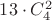 $13 \cdot C_{4}^2$