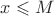 $x \leqslant M$ $x \leqslant M$