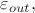 $\varepsilon_{out},$