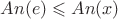 $An(e)\leqslant An(x)$