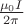 $\frac{\mu _{0}I}{2\pi}$