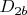 ${D_{2b}}$