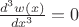 $\frac{d^3w(x)}{dx^3}=0$