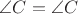 $\angle C = \angle C$