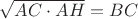 $\sqrt{{AC}\cdot{AH}}=BC$