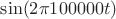 $\sin(2\pi 100000 t)$