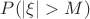 $P(|\xi|>M)$