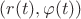 $(r(t), \varphi(t))$