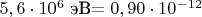 $5,6\cdot10^6$ эВ$=0,90\cdot10^{-12}$
