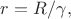 $r=R/\gamma,$