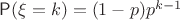 $\mathsf P(\xi=k)=(1-p)p^{k-1}$